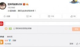 腾讯爆料最新,揭秘最新科技动态与行业趋势