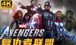 复仇者联盟4在线观看中文