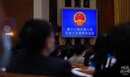 华人眼新闻爆料