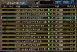 dnf最新爆料搬砖,搬砖新玩法，收益翻倍攻略揭秘！