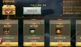 cf手游体验服5月最新爆料,全新内容来袭，战火再燃！