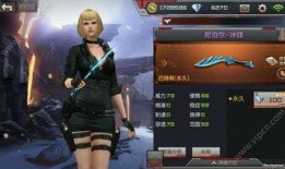 枪战王者新武器爆料视频,神秘性能引发热议，玩家期待度飙升
