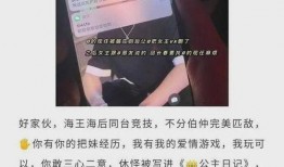 长沙抖音爆料事件最新