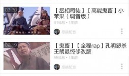 鬼畜爆料视频下载免费观看