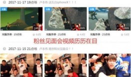 精彩爆料视频大全,精彩爆料大全大揭秘