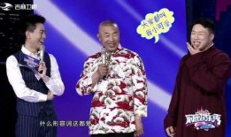 德云社早期爆料视频大全,揭秘相声界的风云往事