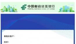 有关银行的爆料新闻,揭秘金融行业潜规则与风险