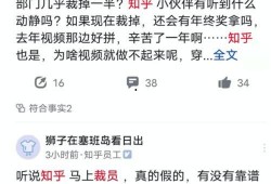 最新知乎爆料领导视频大全,最新知乎爆料视频大盘点