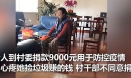 深圳银行大爷爆料视频,揭秘金融行业内幕