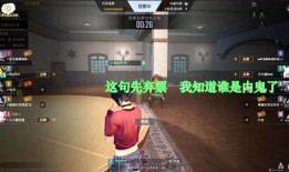 吃鸡更新内鬼爆料视频,内鬼爆料视频深度解析