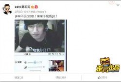 阿冒哥最新爆料是真的吗,真相揭秘，是真是假？