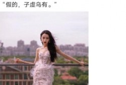 葛斯齐爆料鹿晗视频