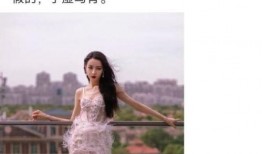 葛斯齐爆料鹿晗视频