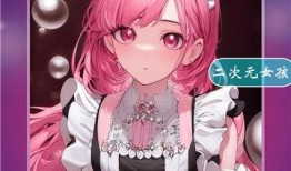 在线动漫视频免费观看,免费在线视频，轻松解锁精彩瞬间