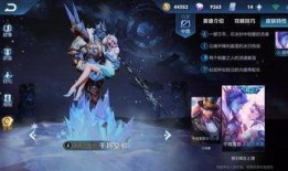 王者新皮肤最新爆料春节,王者荣耀新皮肤惊艳亮相！