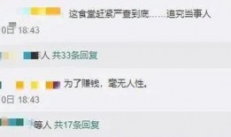 华西家长爆料视频大全集,揭秘校园生活背后的真实故事