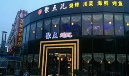 泰安海燕饭店爆料视频,揭露惊人内幕