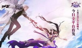 水神祈愿爆料视频完整版