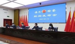 临汾检察院爆料案件最新,揭开背后黑幕，正义终将到来！”