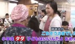 日本奶奶在线观看,日本奶奶的在线温馨时刻