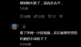 爆料骗人视频,揭秘那些令人信以为真的爆料骗人视频