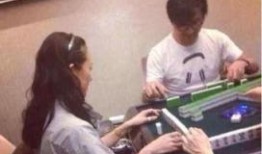 明星打麻将爆料事件视频,揭秘视频背后的真相与争议