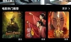 高清视频观看在线,深度解析热门视频内容