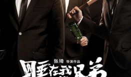 娱乐爆料两兄弟视频合集,揭秘两兄弟娱乐爆料视频合集精彩瞬间