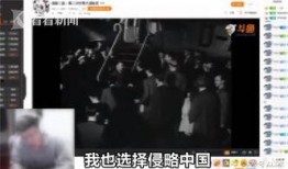 衡阳主播爆料事件视频曝光