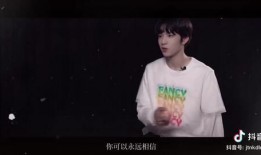 刘耀文和宋亚轩爆料视频,娱乐圈幕后真相大曝光