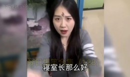 今日搞笑爆料,搞笑爆料笑翻天，笑点满满等你来