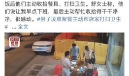 青岛爆料济南打人案件最新,冲突升级，警方介入调查