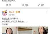 娱乐圈吃瓜爆料音频下载,吃瓜爆料音频大揭秘