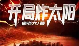 文娱爆料小说排行榜最新,揭秘最新小说排行榜，热门作品盘点