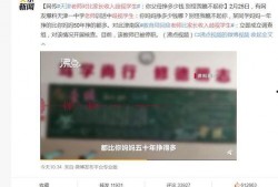 同学家长最新爆料,揭秘同学背后的惊人真相！