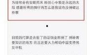 知乎上匿名爆料娱乐圈,匿名爆料揭示不为人知的真相