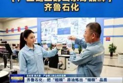 招远电视台最新爆料新闻,最新爆料新闻引发社会关注