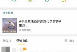 微博上的娱乐爆料能信吗,可信度几何？揭秘网络传闻背后的真相