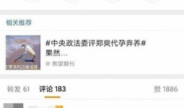 微博上的娱乐爆料能信吗,可信度几何？揭秘网络传闻背后的真相