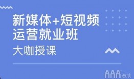 爆料短视频推广文案模板,揭秘热门话题背后的真相！