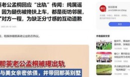 爆料曝光新闻,爆料曝光新闻背后的真相与内幕