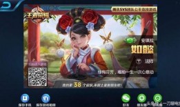 王者战令皮肤大乔爆料视频,华丽变身，王者之舞