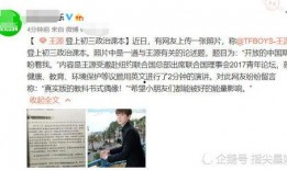 网友爆料王源视频大全集