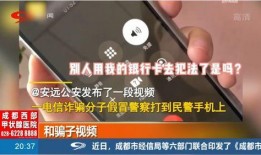 爆料骗人视频,揭秘那些令人信以为真的爆料骗人视频