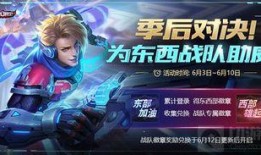 王者荣耀新闻爆料,神秘英雄登场，战局再掀风云！