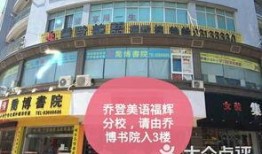 德辉学校爆料视频大全,揭秘校园风云录