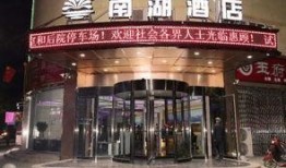 和田饭店爆料视频