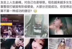 爆料视频投抖加通过不了,抖加广告审核未通过？揭秘视频爆料背后的真相与应对策略