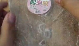 起泡胶爆料视频大全,行业真相大起底