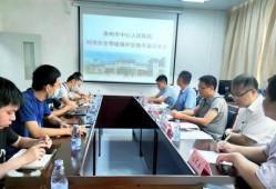 惠州中心医院爆料信息最新,揭秘医院内部惊人真相！